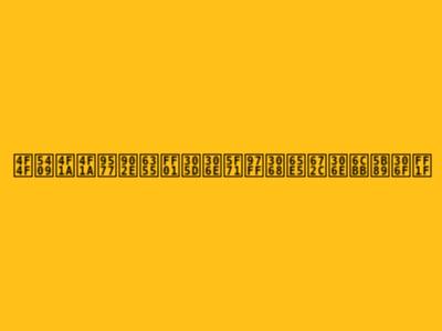 住吉会会長逮捕！その影響と日本の治安は？