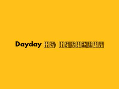 Dayday 休み: 山ちゃん最新情報